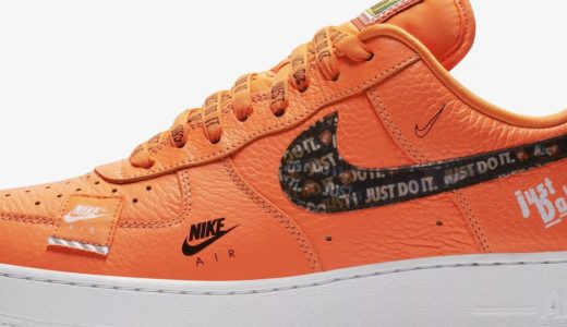 直リンクあり【NIKE】6月28日発売予定 AIR FORCE 1 JUST DO IT COLLECTION
