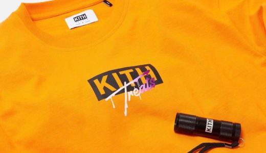 【Kith Treats】Trick or Treat capsuleが国内10月31日に発売予定