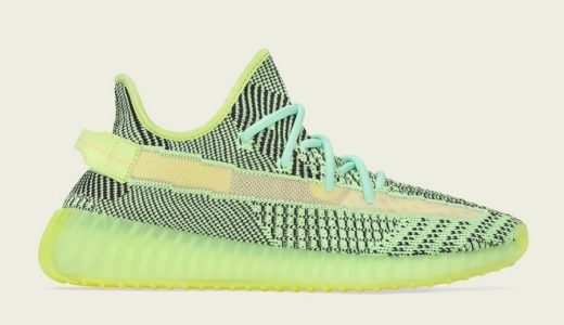 【adidas】YEEZY BOOST 350 V2 “YEEZREEL”が12月14日/12月17日に発売予定