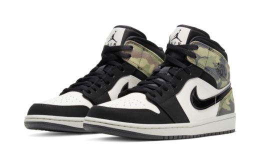 【Nike】カモフラ柄を落とし込んだAir Jordan 1 Mid 