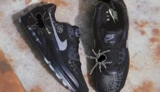 【Nike】Air Max 90 “Spider Web”が国内2020年10月31日に発売予定