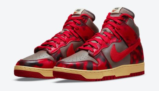 【Nike】Dunk High 1985 “Red Acid Wash”が国内8月20日に発売予定