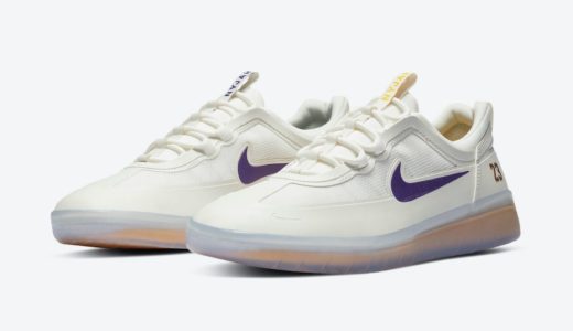 【Nike SB × NBA】Nyjah Free 2 “Lakers”が国内8月27日に発売予定