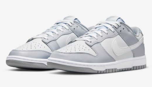 Nike Dunk Low Retro “Grey and White”の販売情報【随時更新】