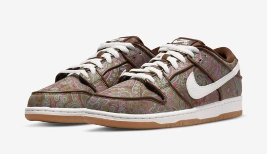 Nike SB Dunk Low Pro PRM “Paisley”が国内5月26日／6月4日に発売予定