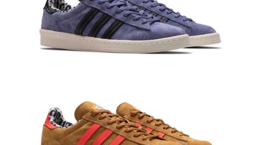 XLARGE®︎ × adidas Campus 80sが国内2月4日に発売予定