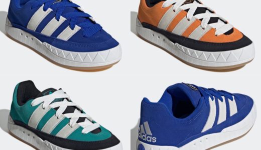 atmos × adidas Adimatic “Blue Suede”が国内6月11日より発売予定