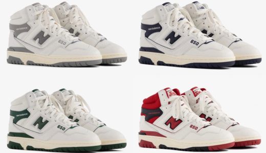 Aimé Leon Dore × New Balance〈650R〉の抽選販売が国内5月6日より実施