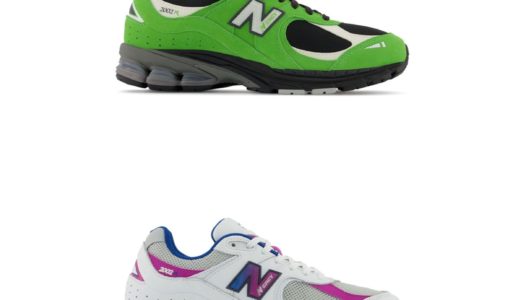 New Balance 『2002R “GOOD VIBES PACK”』が国内6月3日／6月4日に発売予定 ［M2002RGZ / M2002RGY］