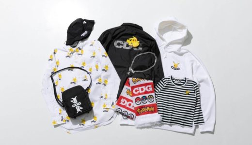 CDG × Pokémon によるコラボコレクションが国内9月14日より順次発売。オンラインは9月23日予定