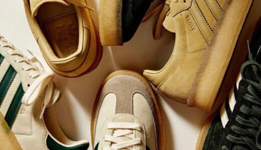 Kith × adidas × Clarks 『SAMBA』全3色が国内3月24日に発売［ID7297 / ID7298 / ID7299］
