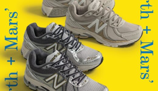 New Balance 『860v2 “Mars” & “Earth”』が国内8月4日より発売［ML860KS2 / ML860KR2］