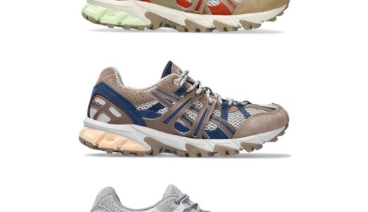 ASICS 『GEL-SONOMA 15-50』直営店限定の新作3色が国内8月24日に発売 ［1202A275.023 / 1202A275.250 / 1202A414.021］