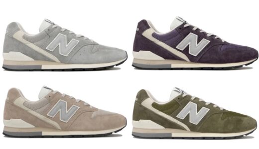 New Balance 『996』の新色4カラーが国内9月15日より発売［CM996RV2 / CM996RW2 / CM996RX2 / CM996RY2］