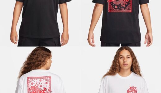 辰年を祝した Nike SB “Year Of The Dragon” Tシャツが国内発売開始 ［FQ3720-101 / FQ3720-010］