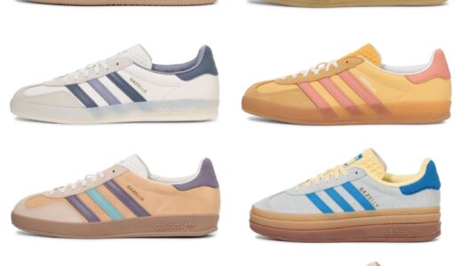 adidas『GAZELLE & SAMBA & HANDBALL SPEZIAL SS24 T-TOE COLLECTION』が国内3月28日より一挙発売