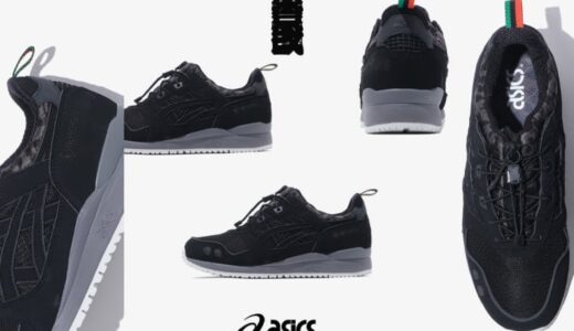 ASICS GEL-LYTE III OG GTX “黒豹”が国内4月5日／4月7日に発売 ［1203A580.001］