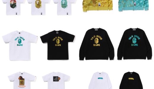 BAPE®︎ x ファン・ゴッホ美術館 コラボコレクションが国内5月31日より発売