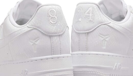 Kobe Bryant x Nike Air Force 1 Low “White”が国内7月1日より発売［IB0018-100］